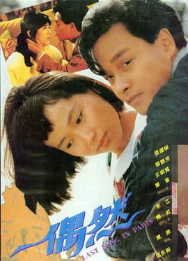 51视频在线观看热播剧长夜将明海报