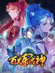 51视频在线观看武侠漫改墨色江湖海报
