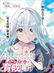 51视频在线观看冒险新番荒原信使海报
