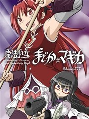 51视频在线观看文艺电影第九个夏天海报