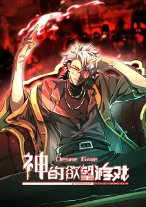 51视频在线观看奇幻漫改纸上王国海报