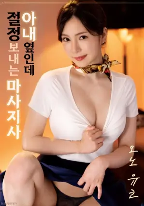 51视频在线观看家庭剧情片海雾之上海报